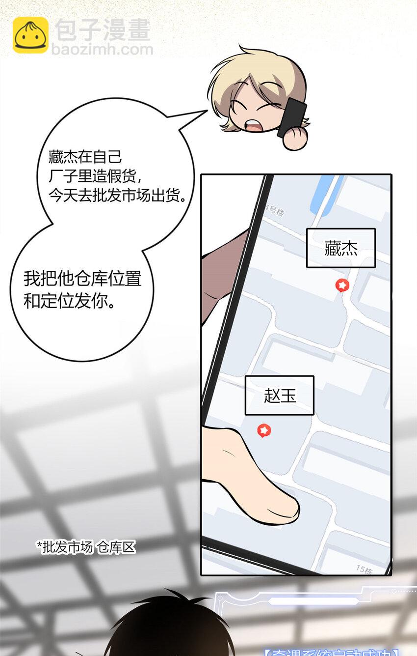 17-第17话