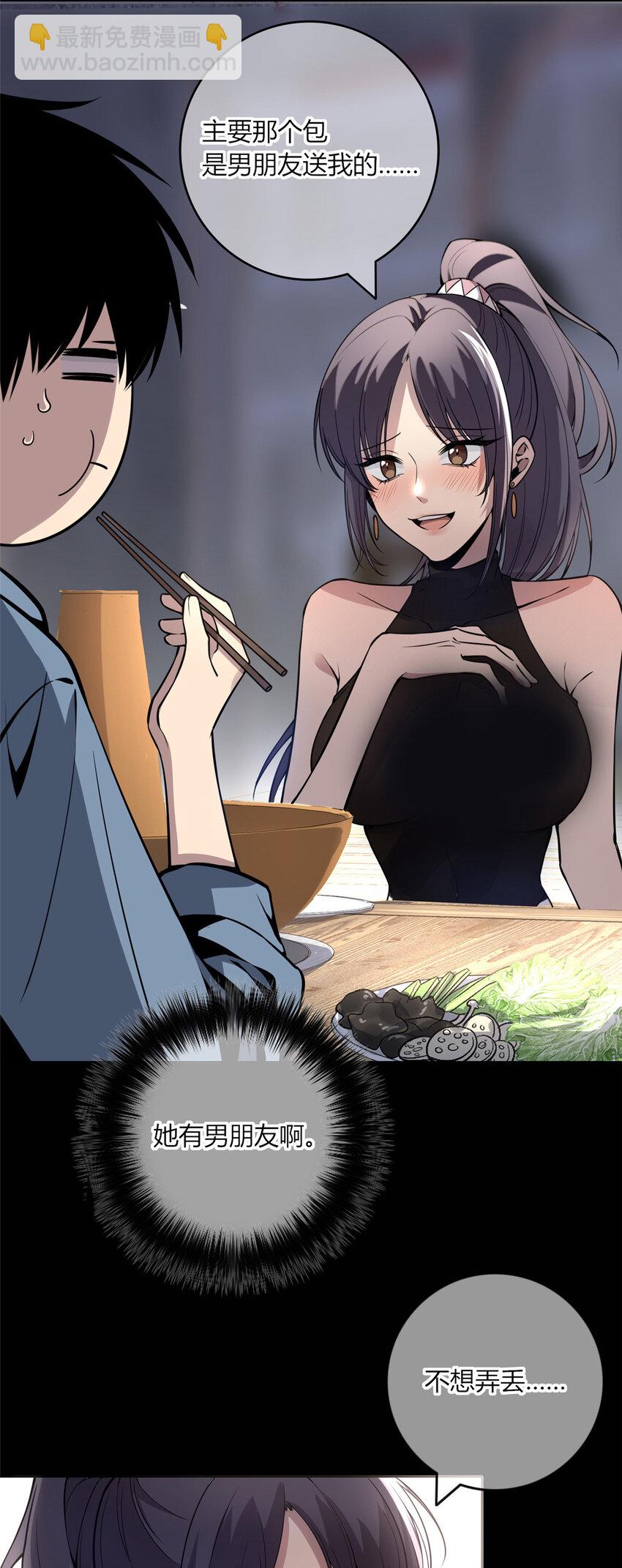 17-第17话