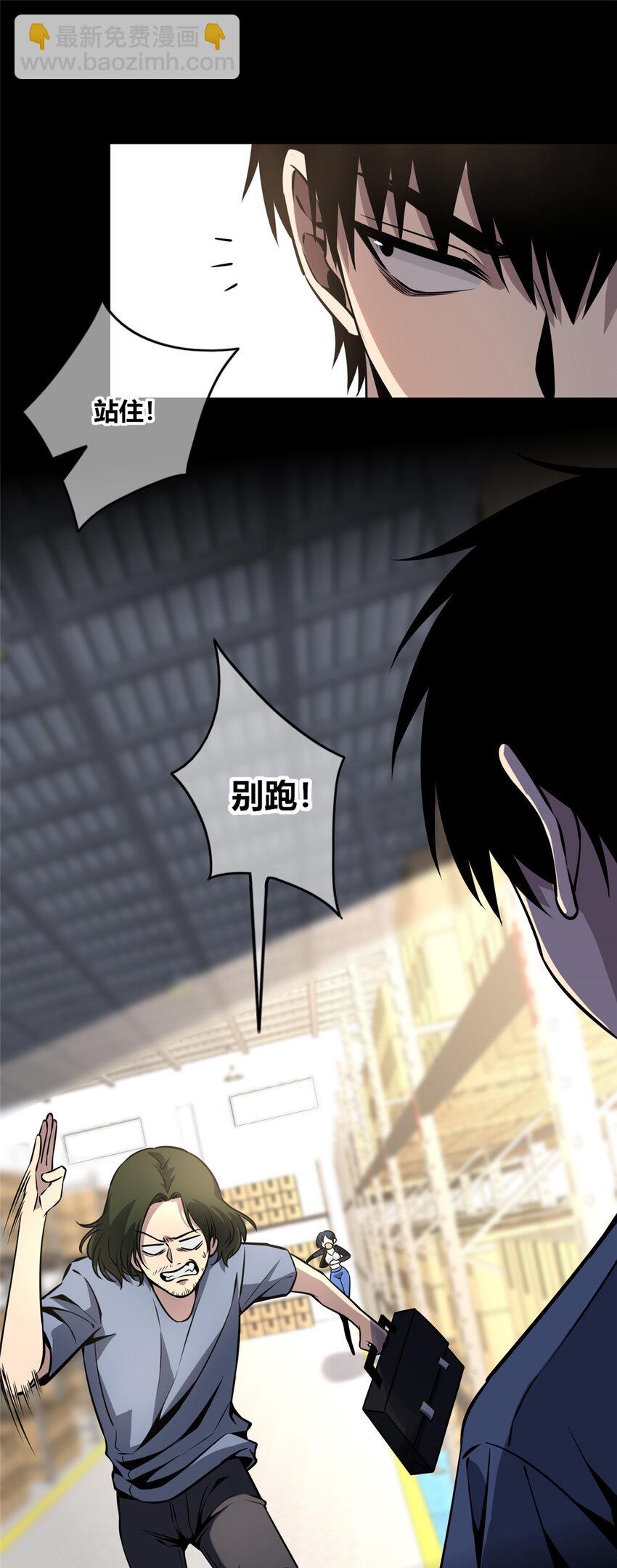 17-第17话