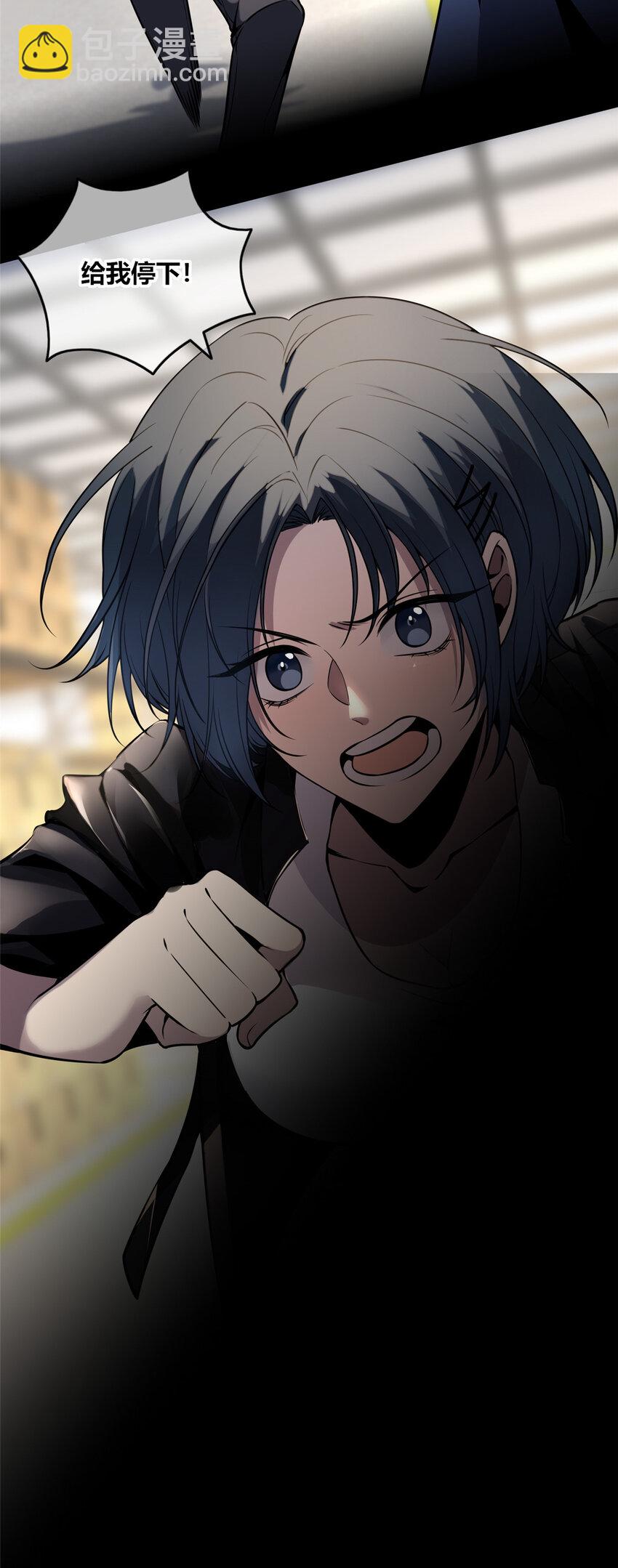 17-第17话