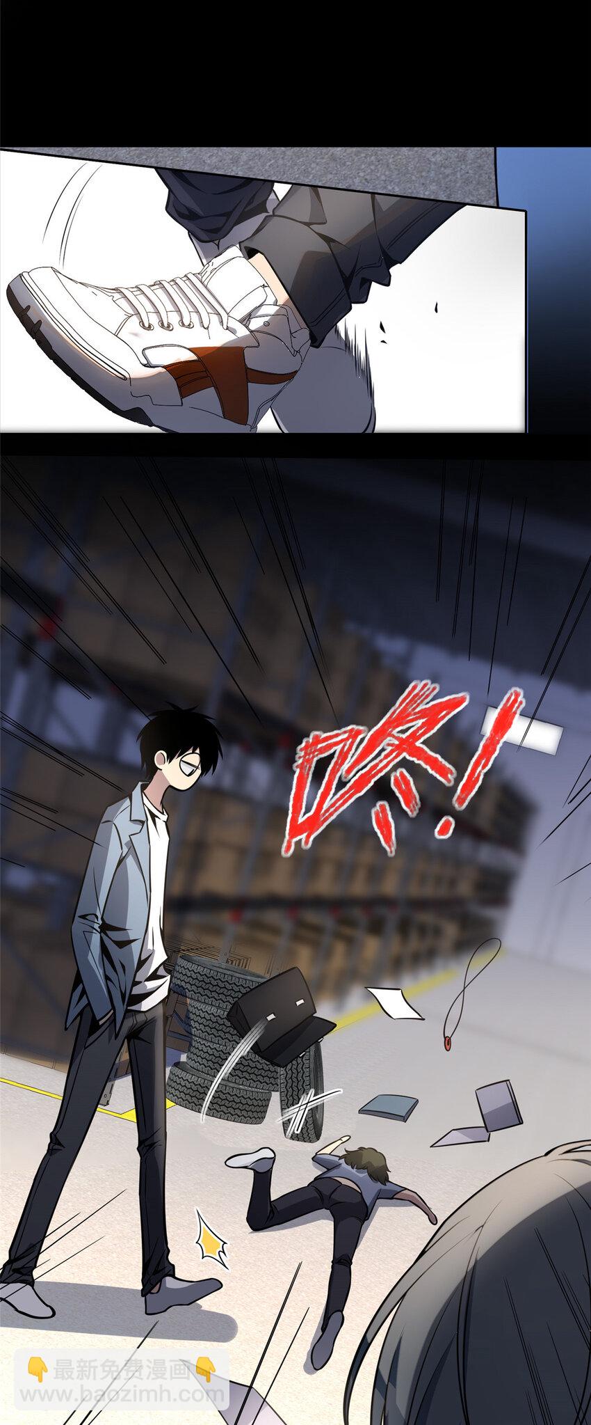 17-第17话