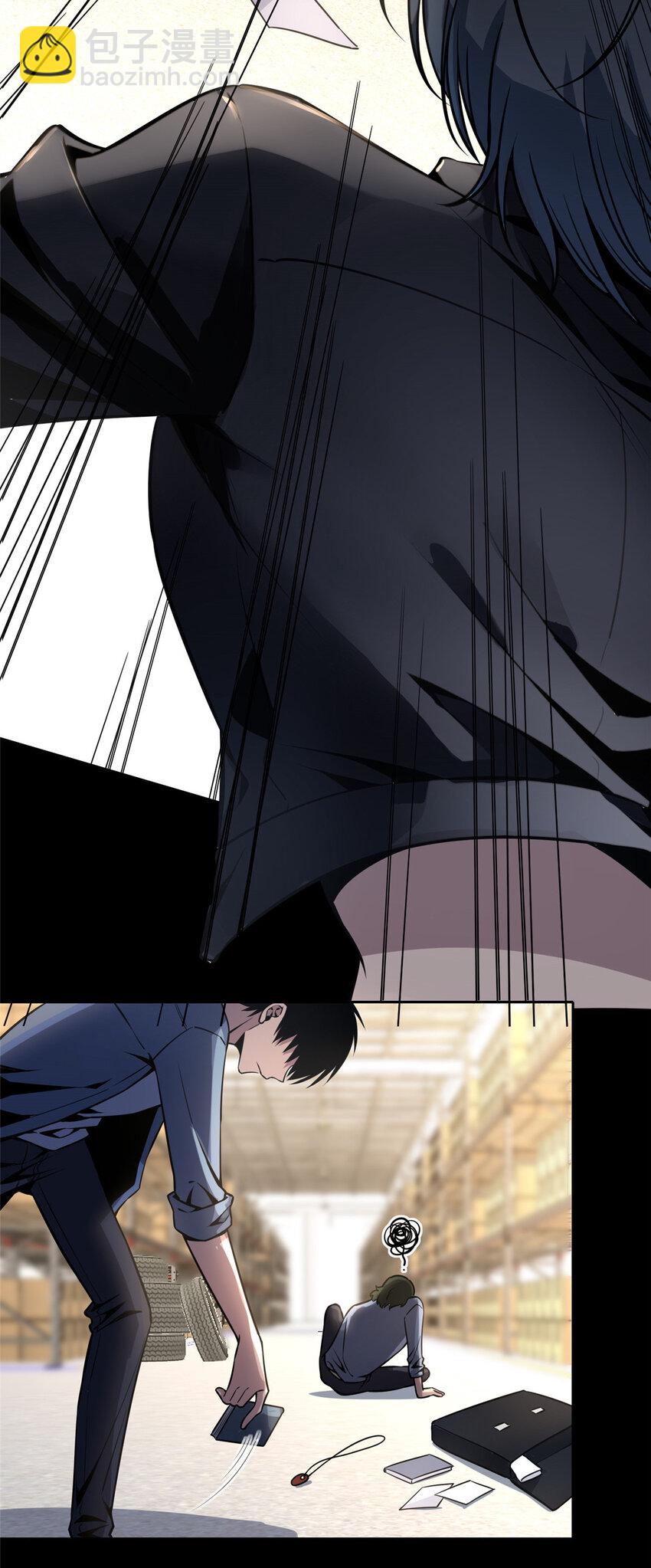17-第17话