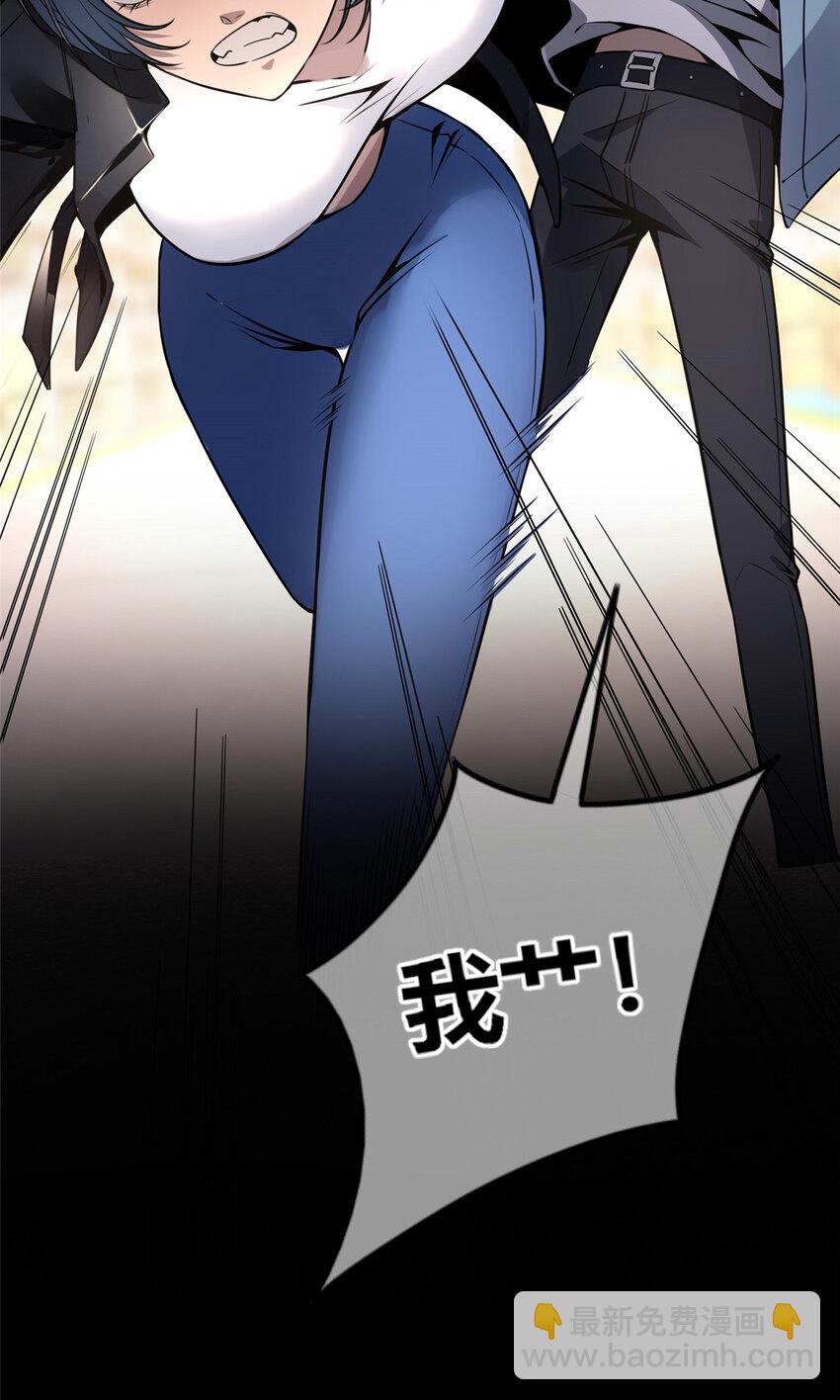 17-第17话