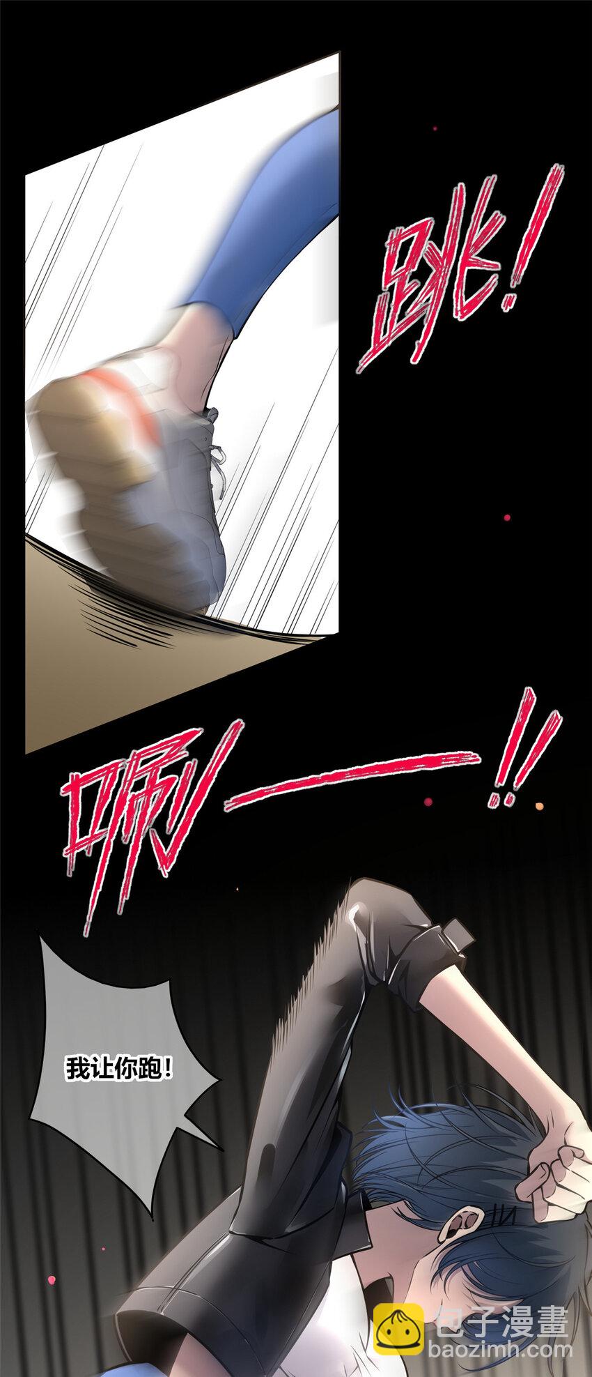 17-第17话