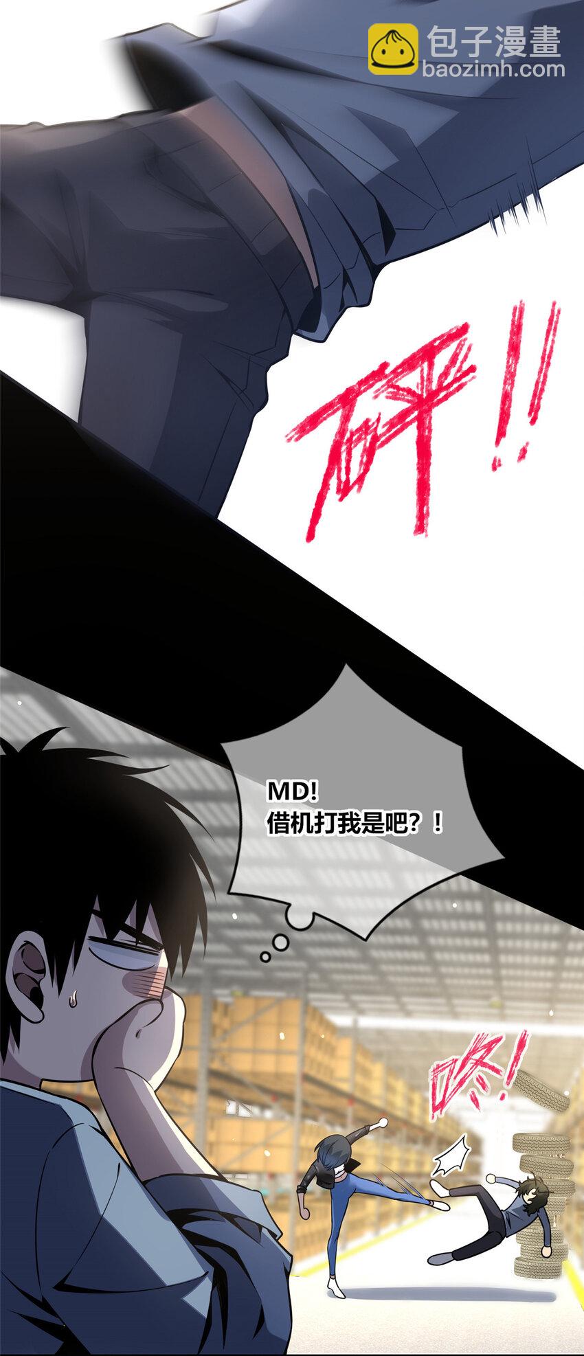 17-第17话