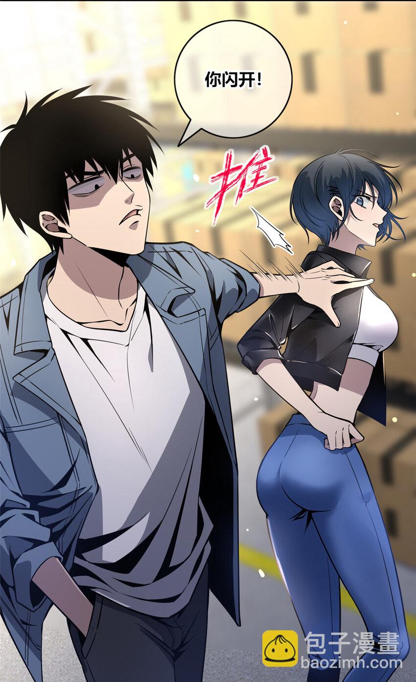 17-第17话