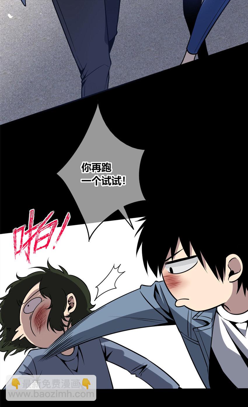 17-第17话