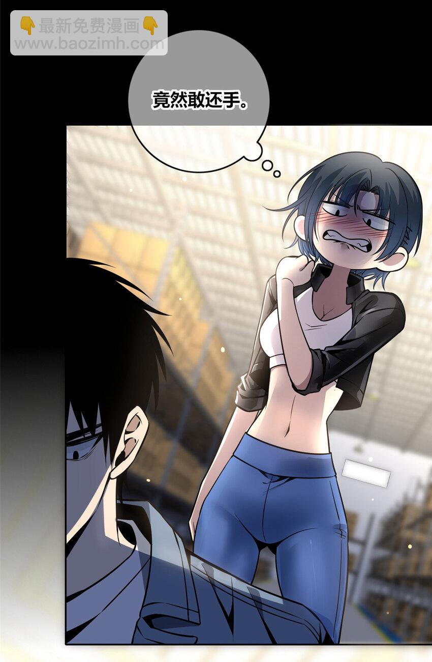 17-第17话