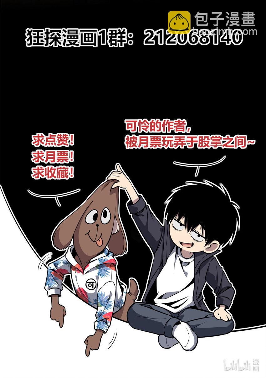 17-第17话