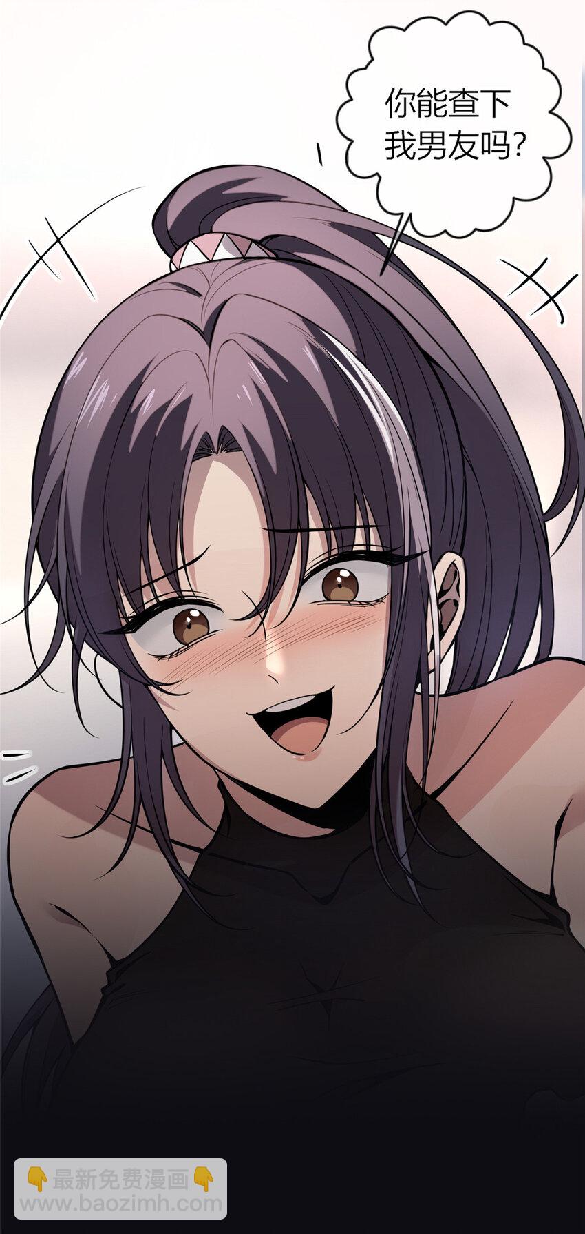 17-第17话
