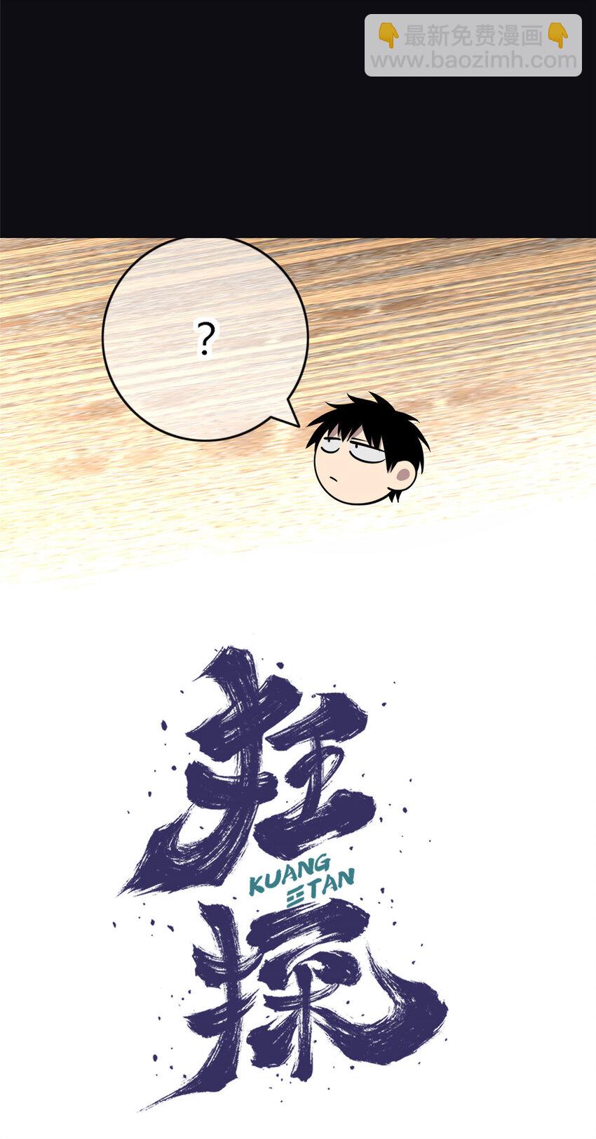 17-第17话