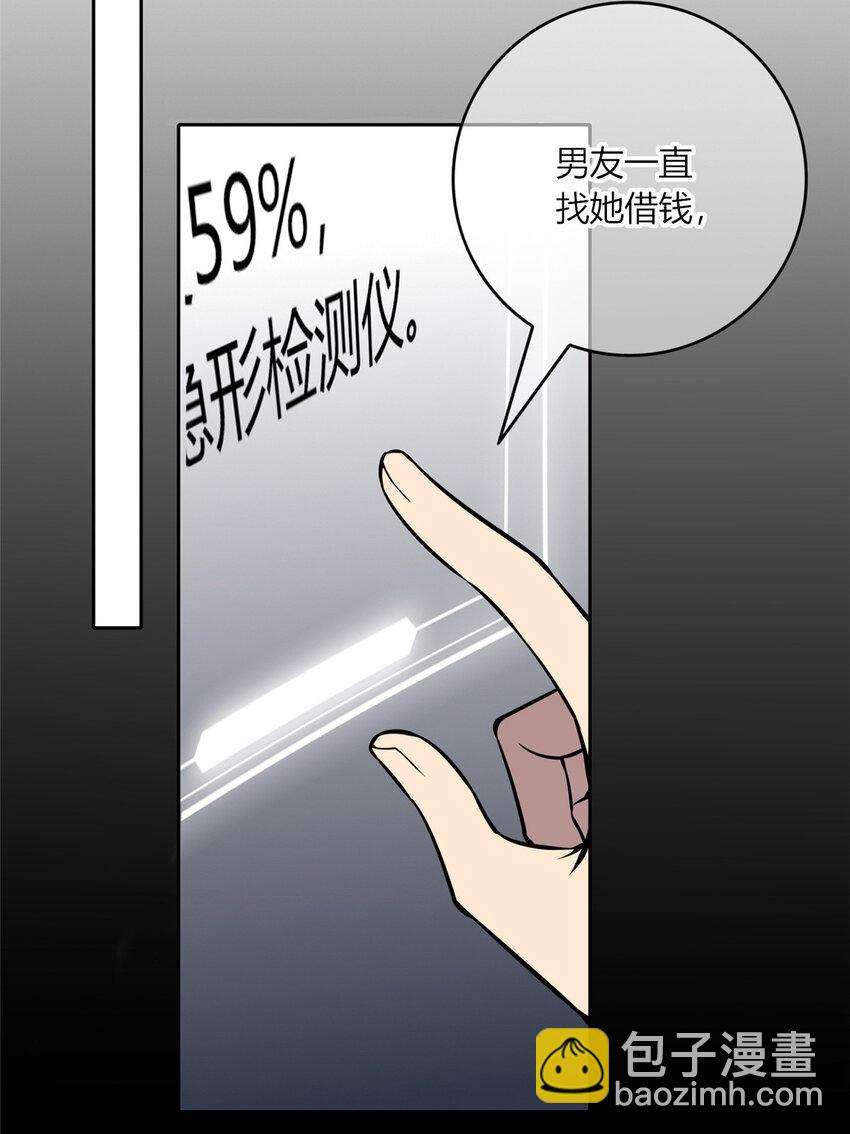 17-第17话