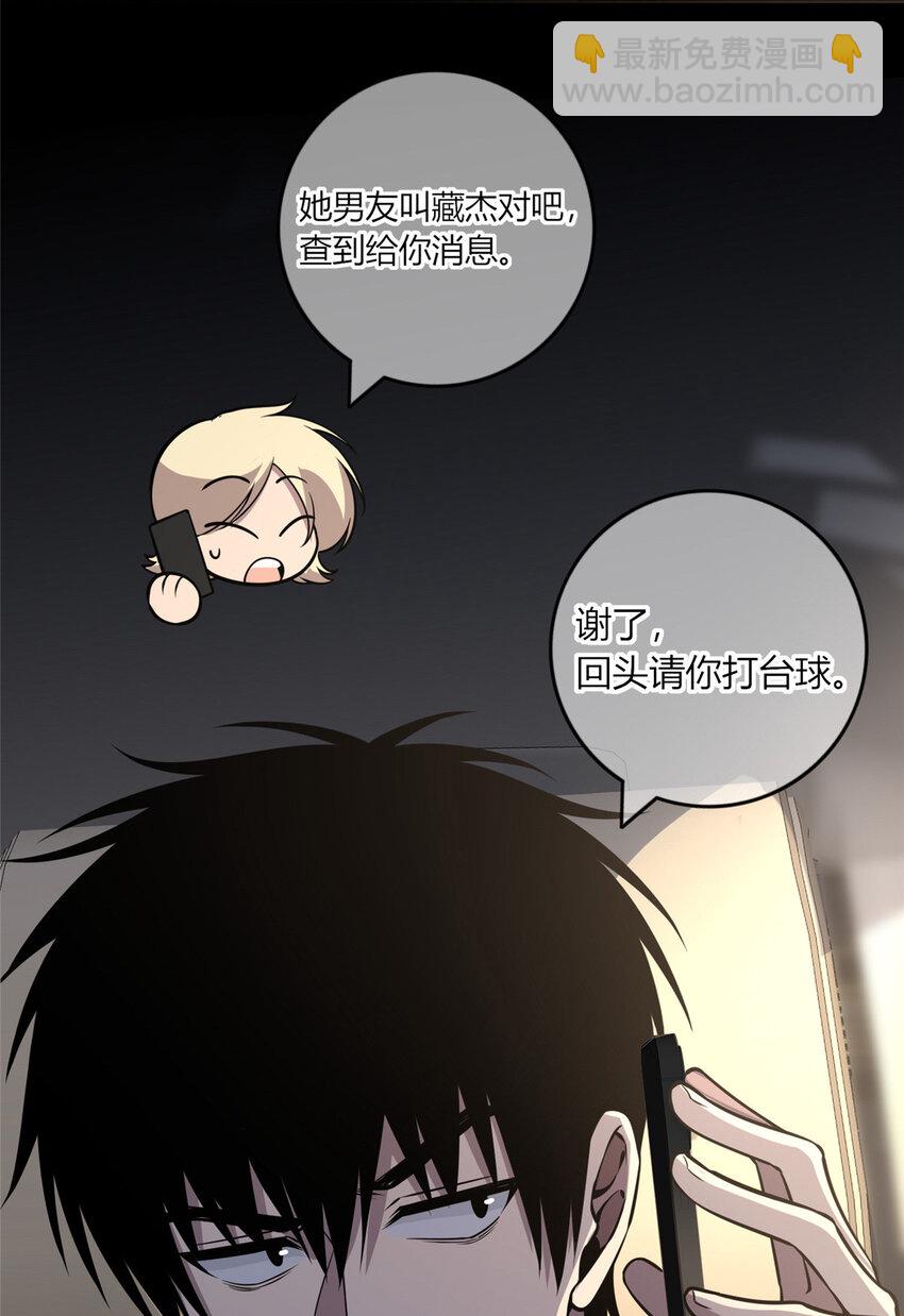 17-第17话