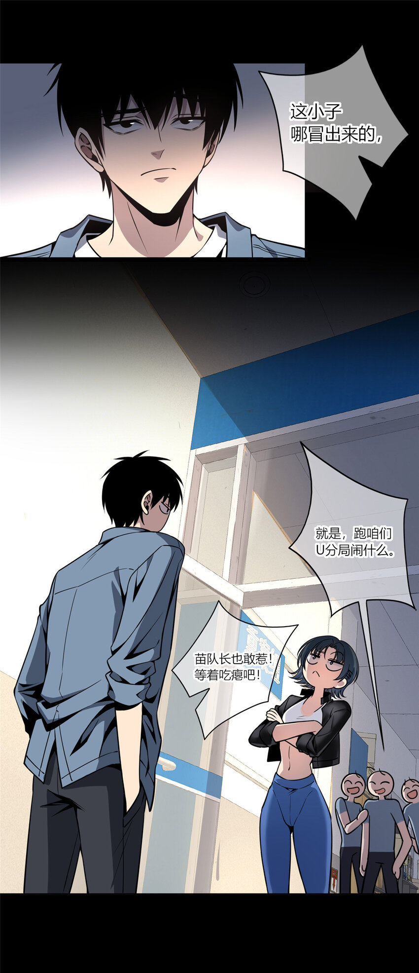 19-第19话