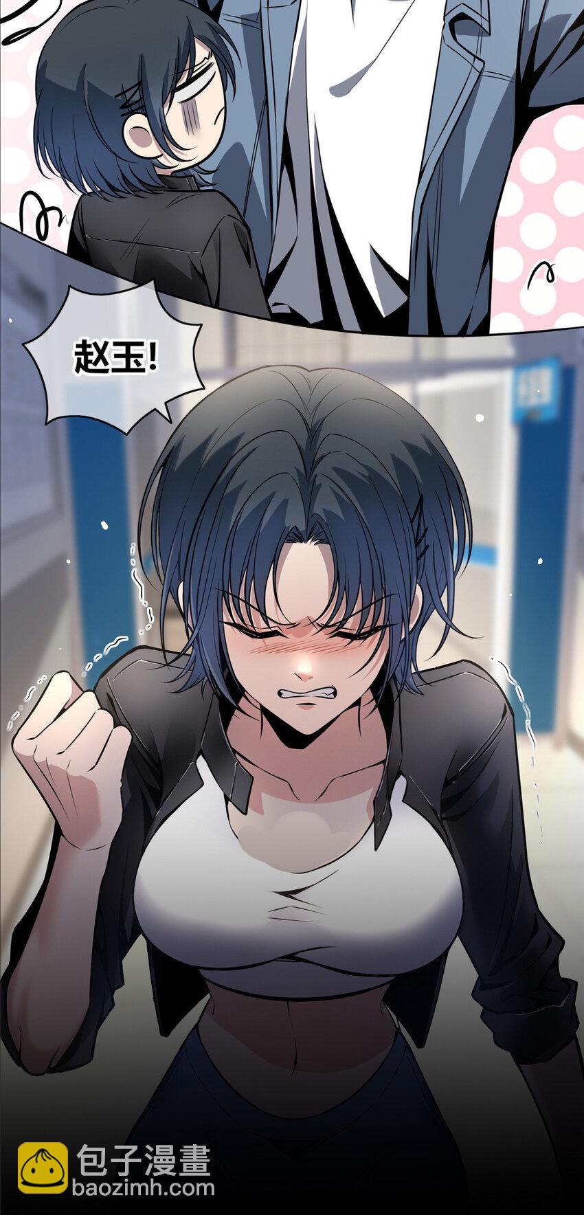 19-第19话