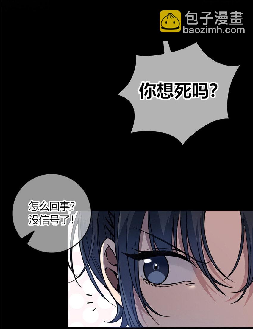 19-第19话
