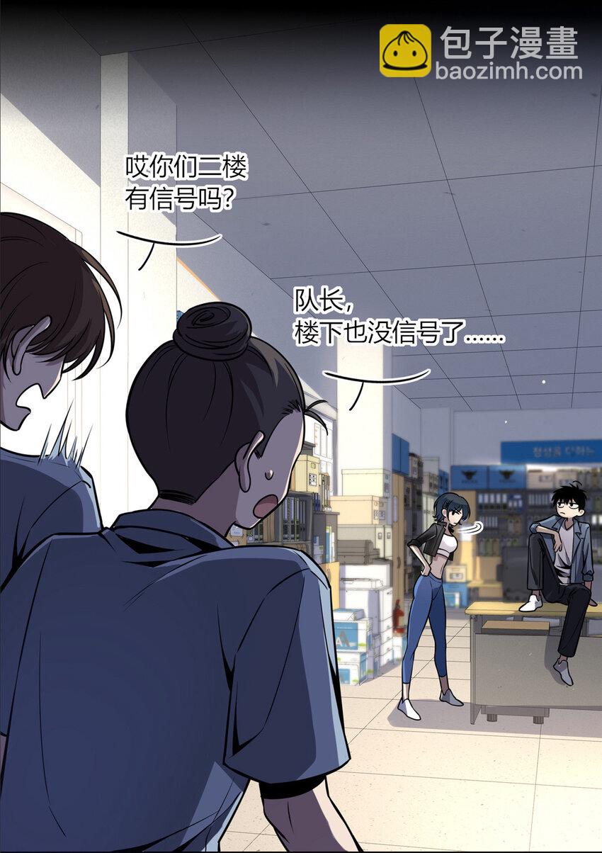 19-第19话