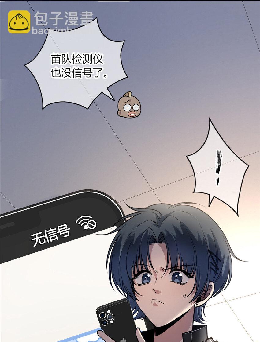 19-第19话