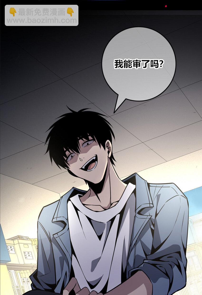 19-第19话