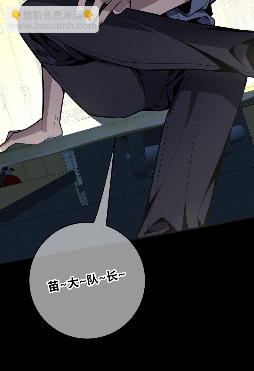 19-第19话