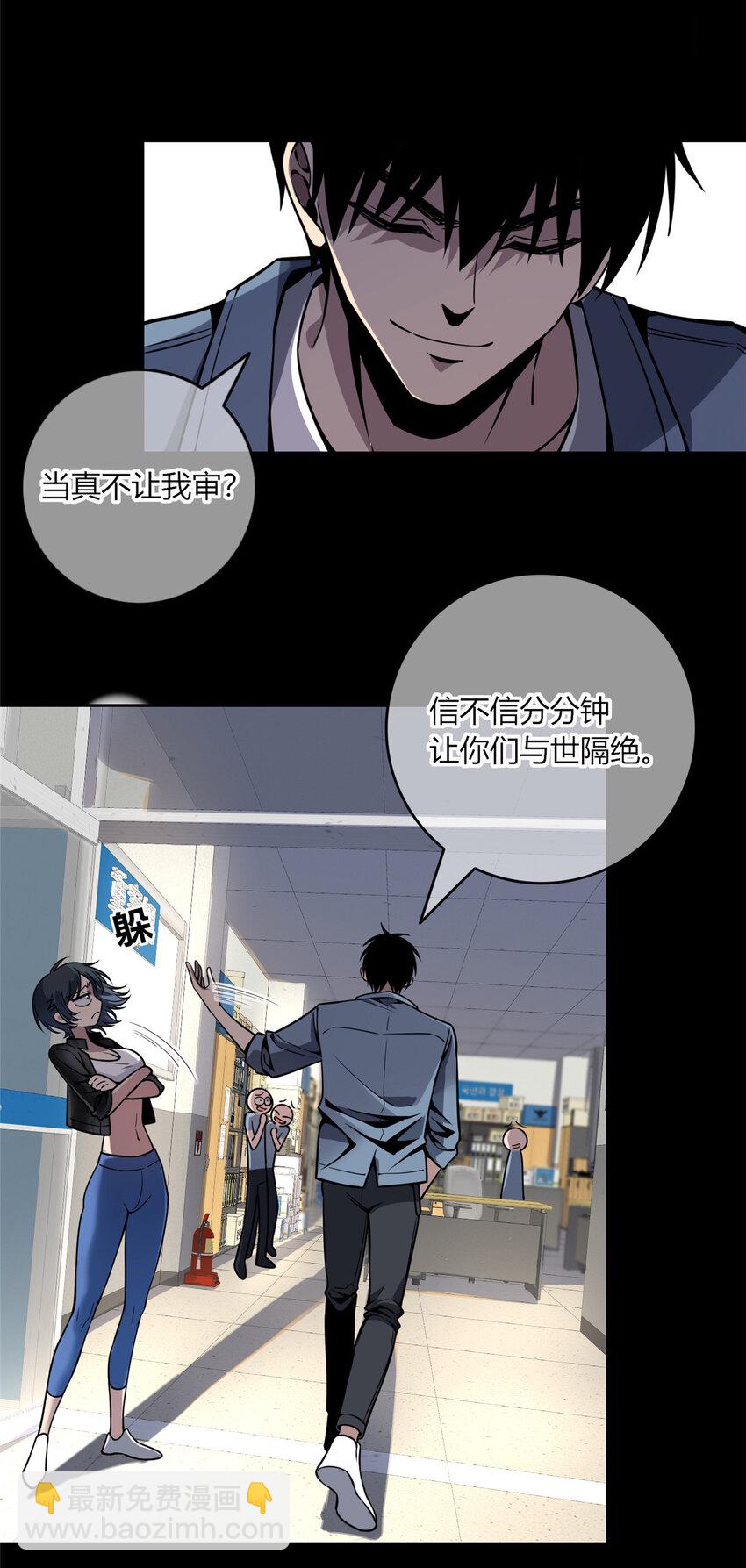 19-第19话