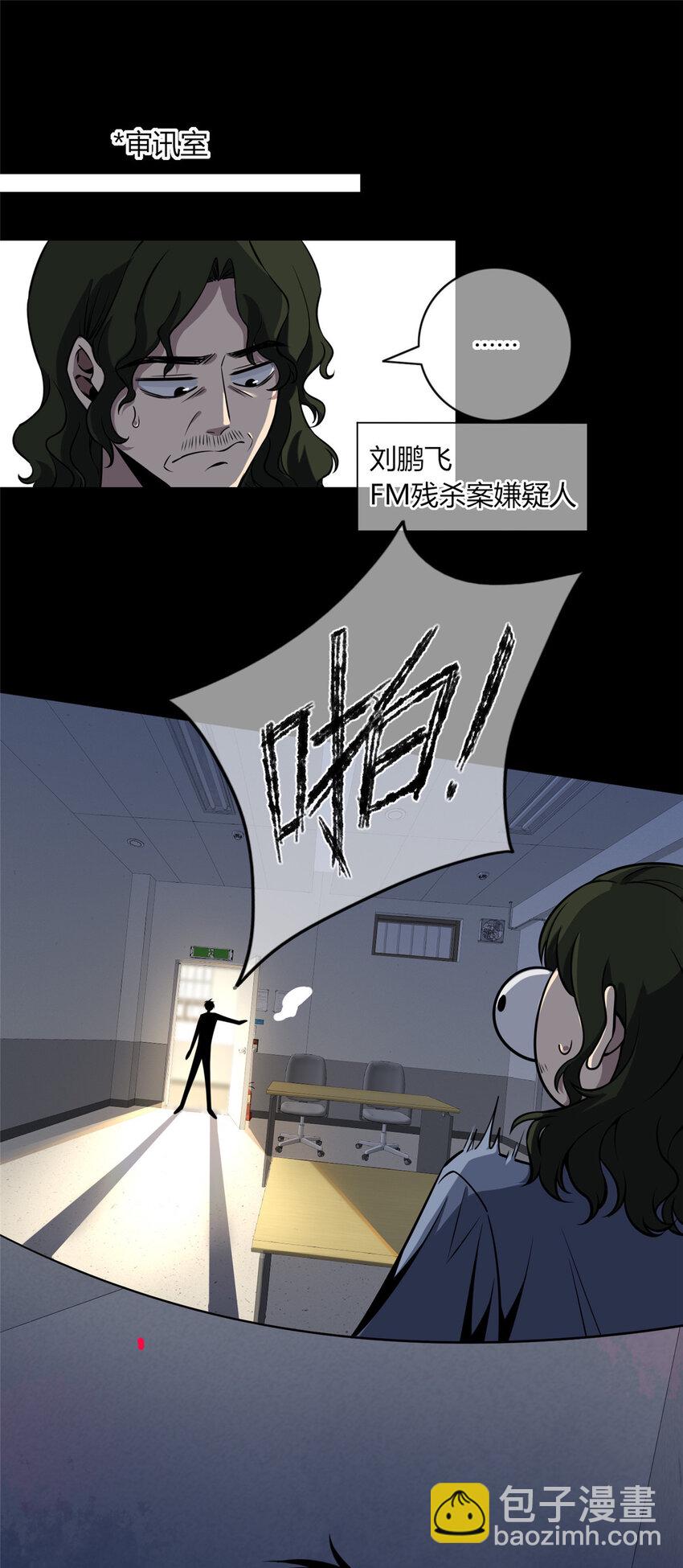 19-第19话