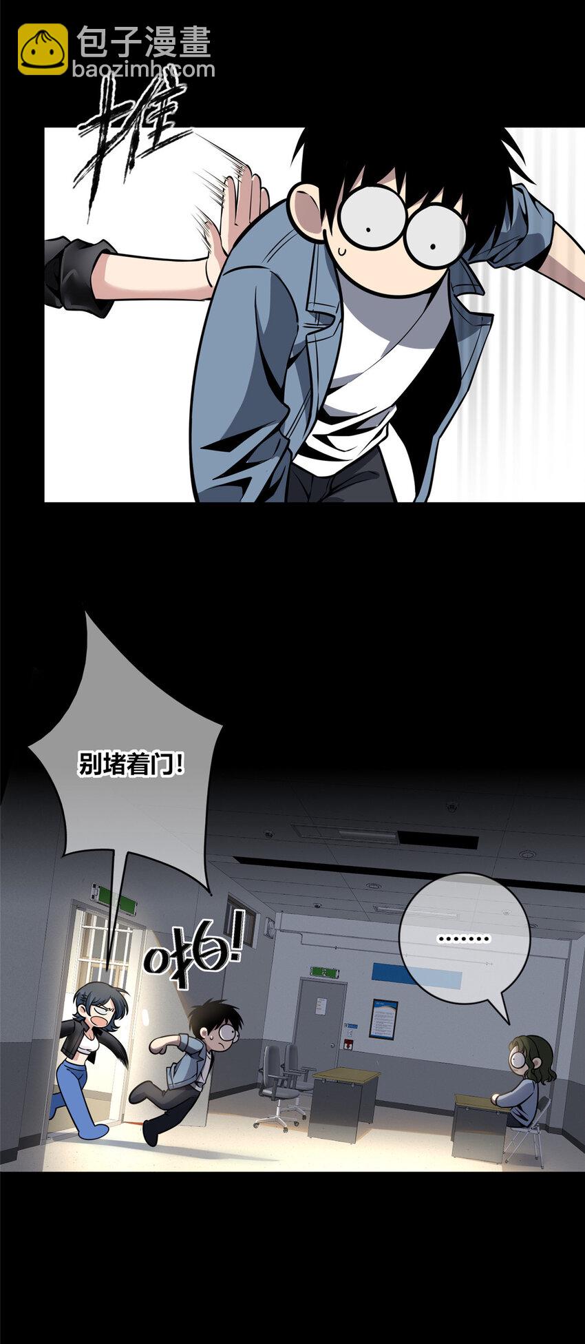 19-第19话