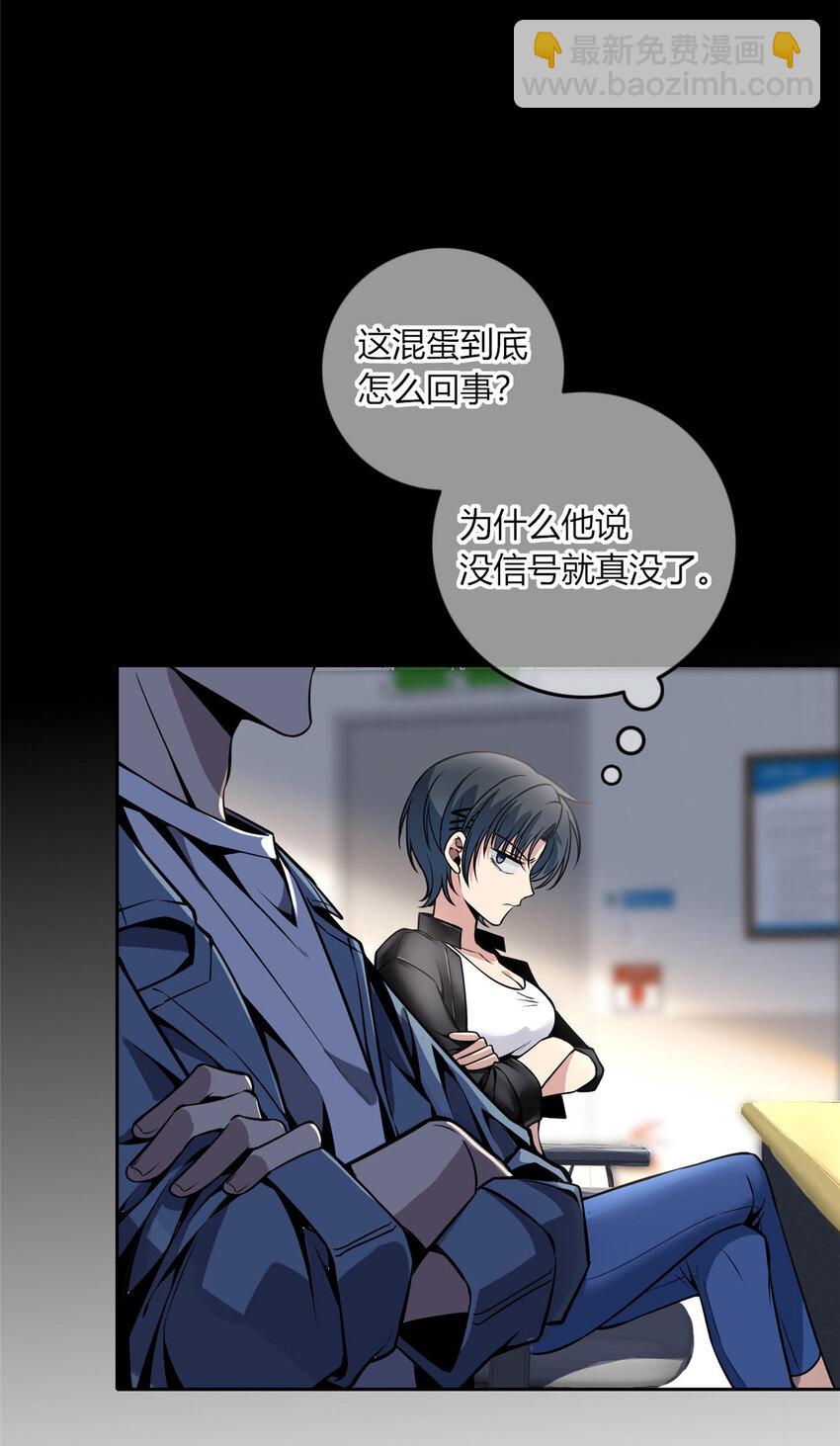 19-第19话