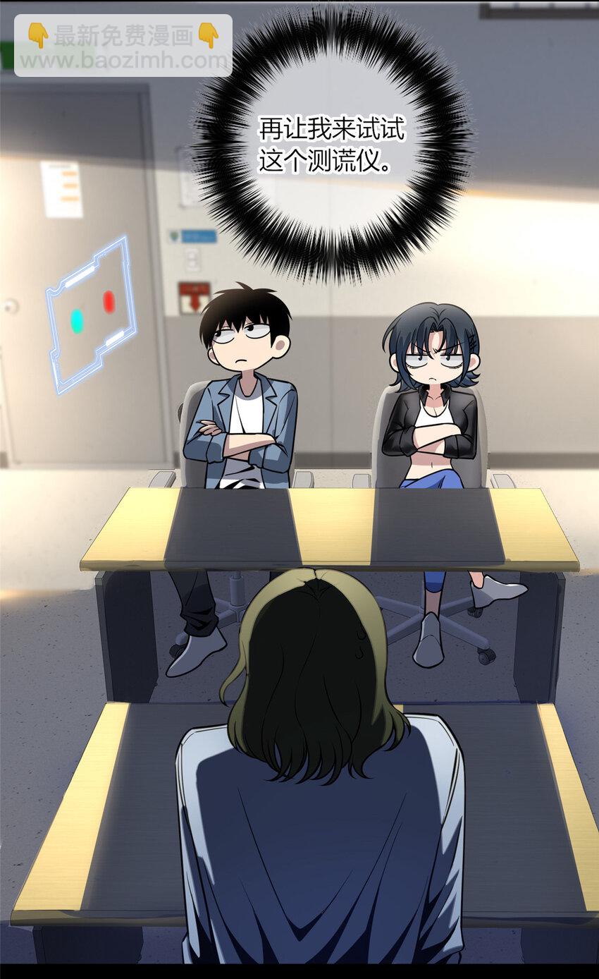19-第19话