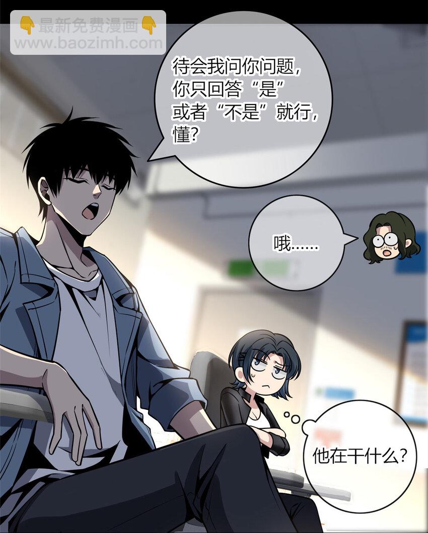 19-第19话