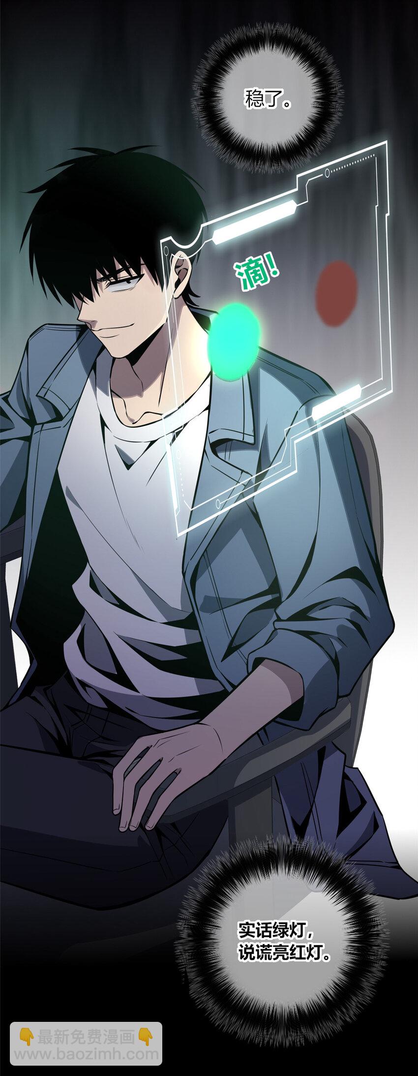19-第19话