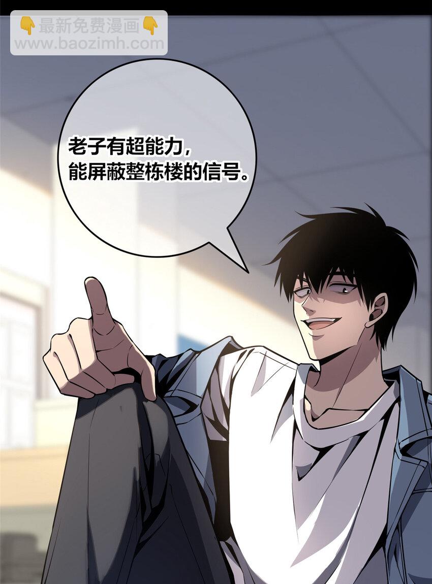 19-第19话