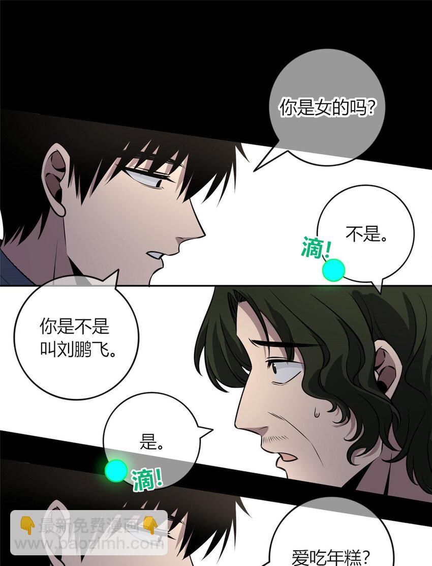19-第19话