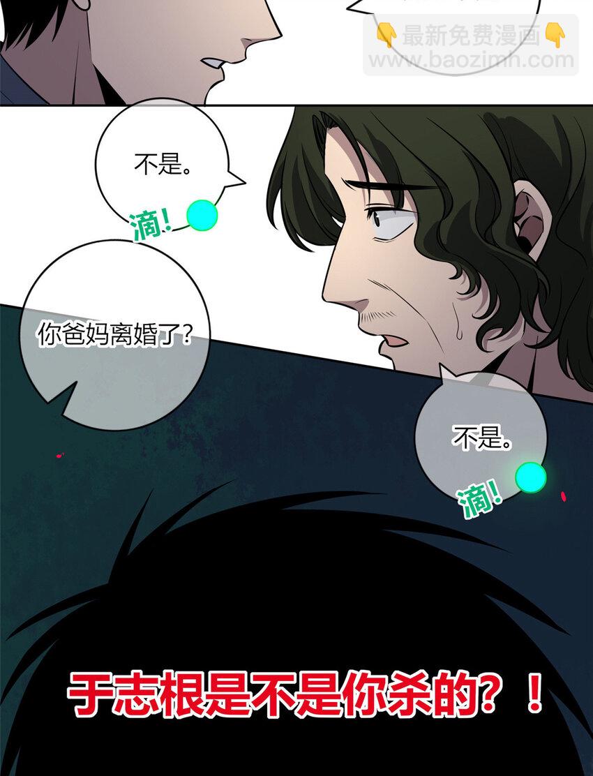 19-第19话