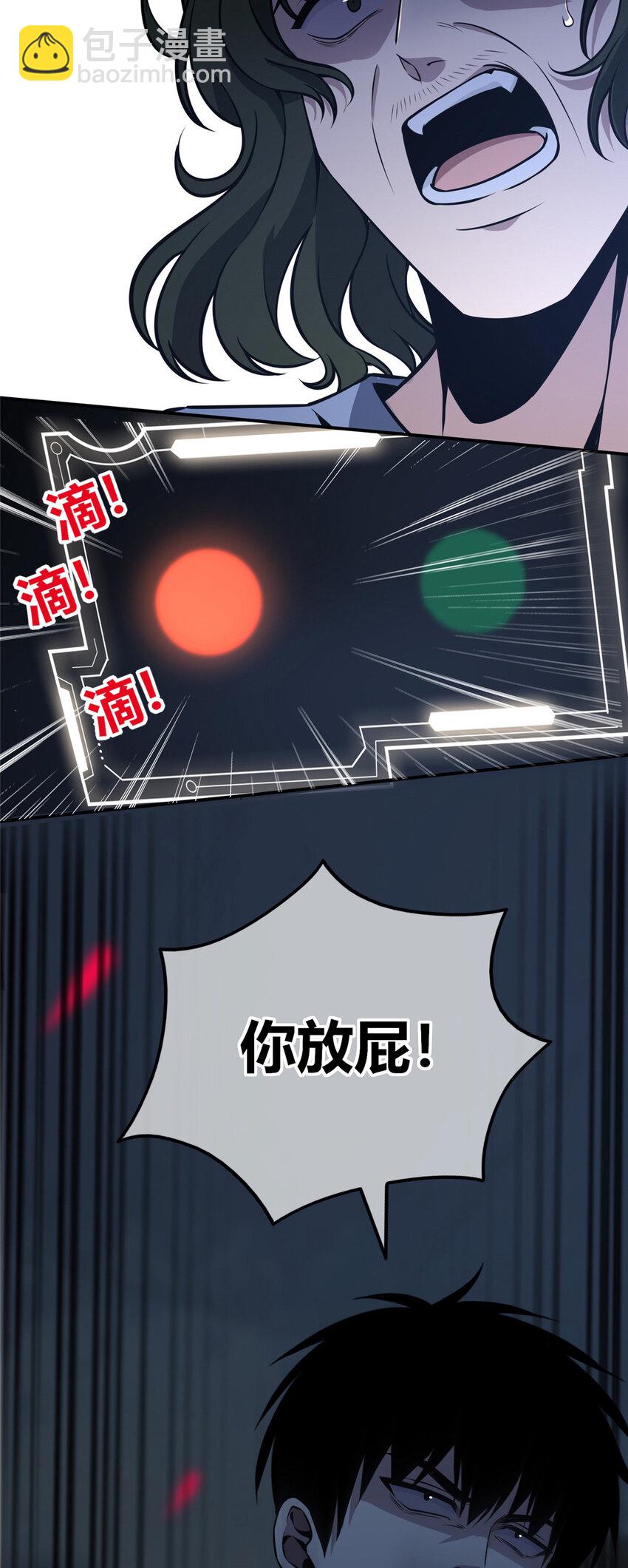19-第19话