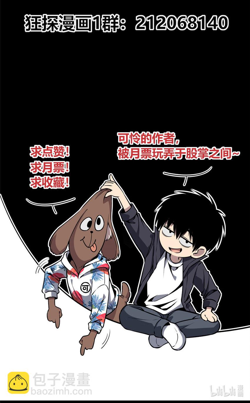 19-第19话