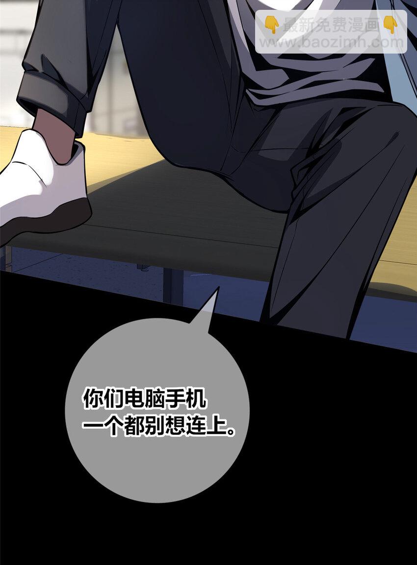 19-第19话