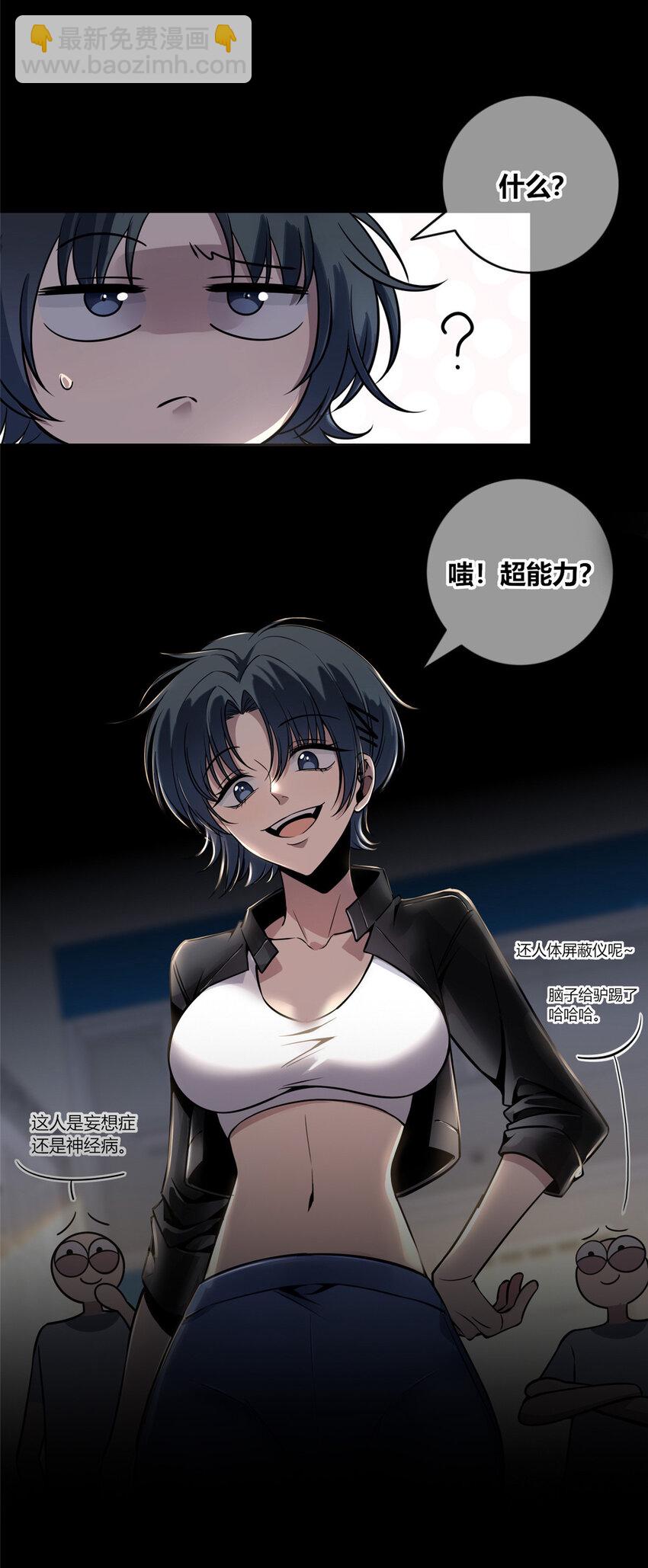19-第19话