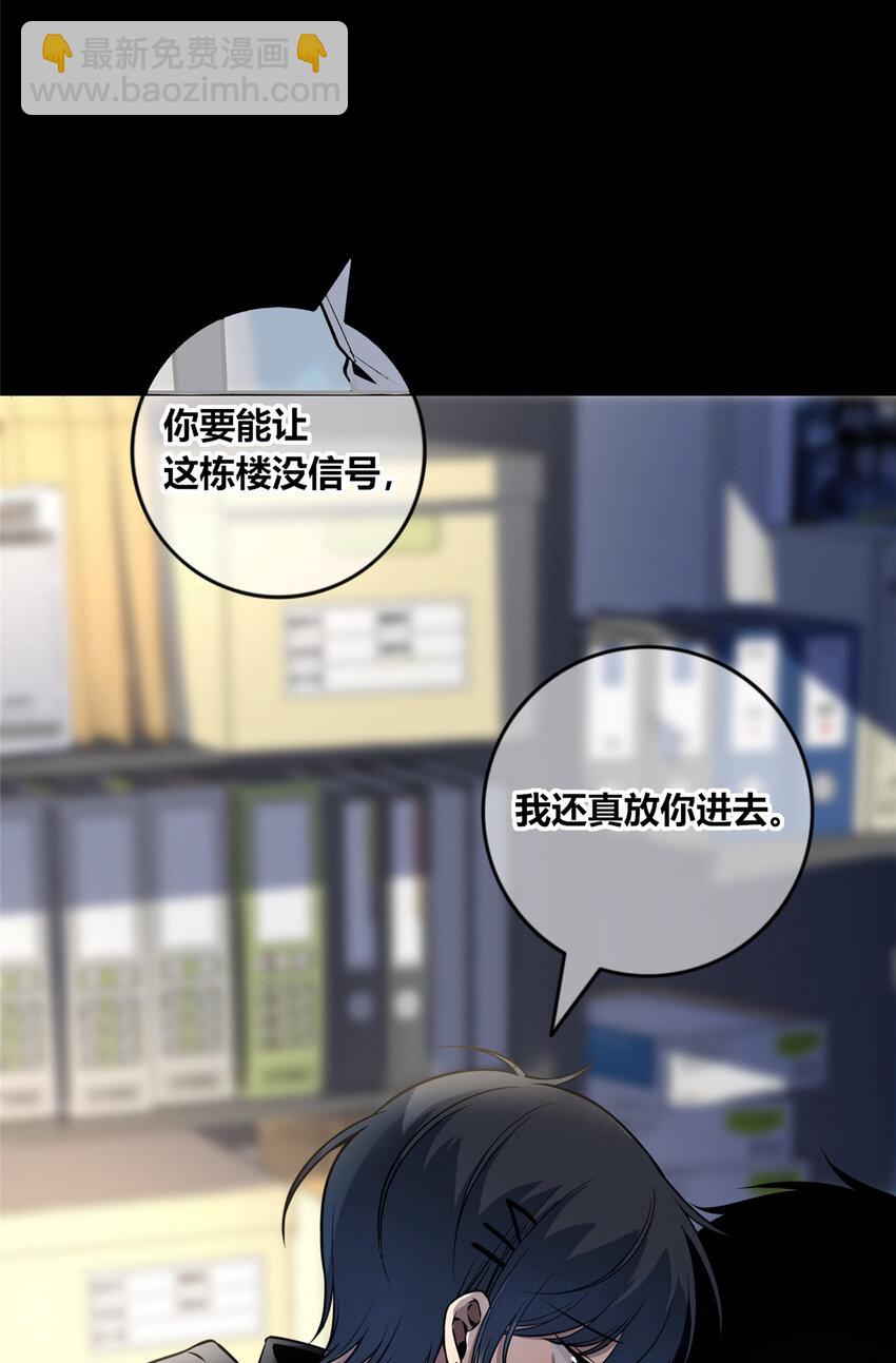 19-第19话