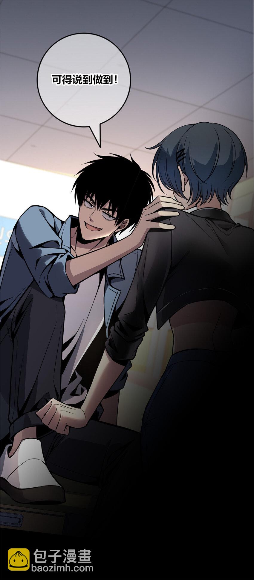 19-第19话