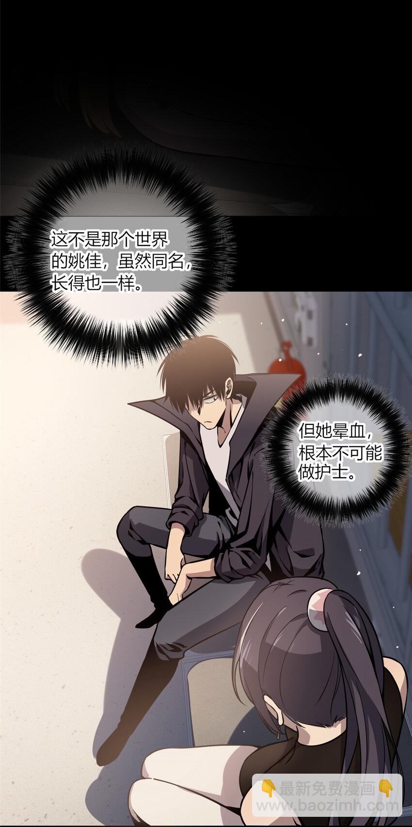 03-第3话