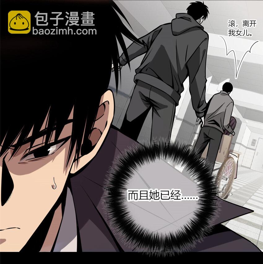 03-第3话