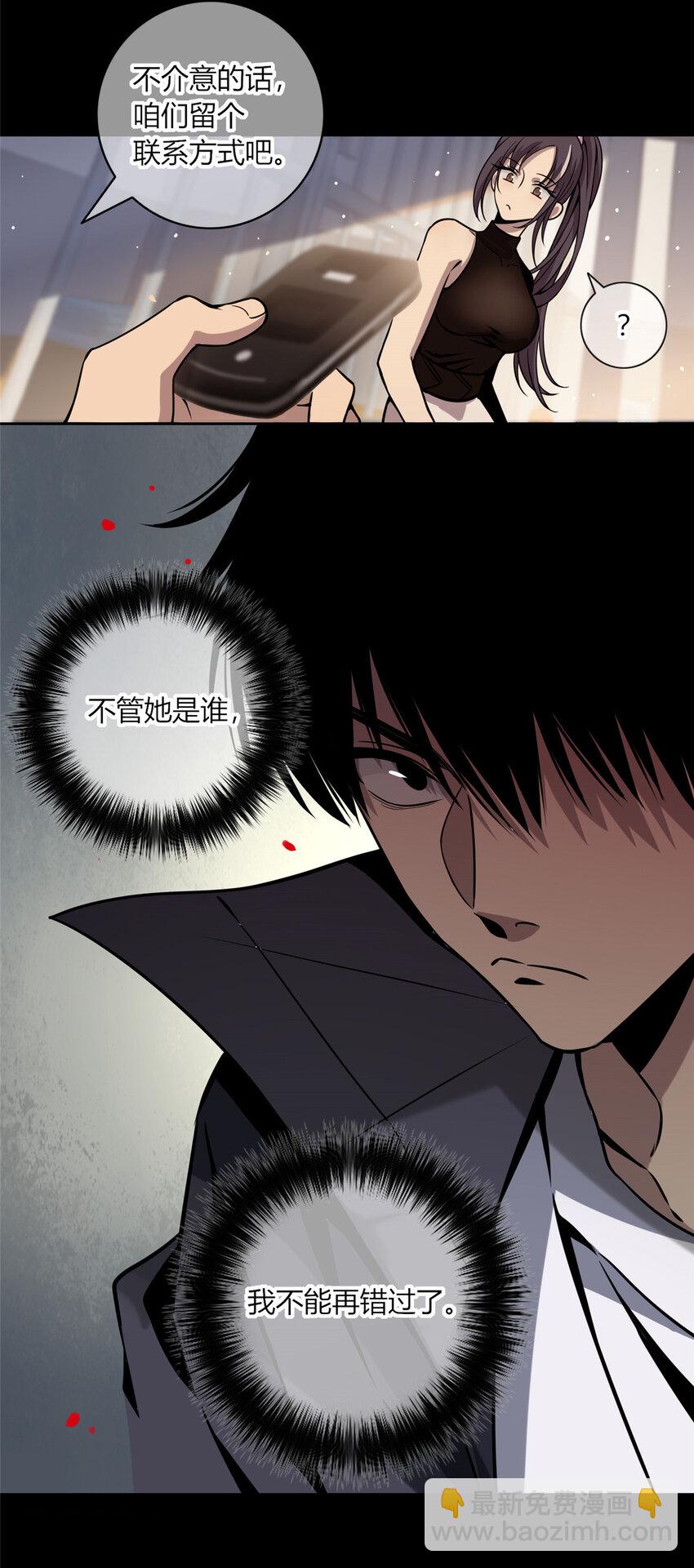 03-第3话