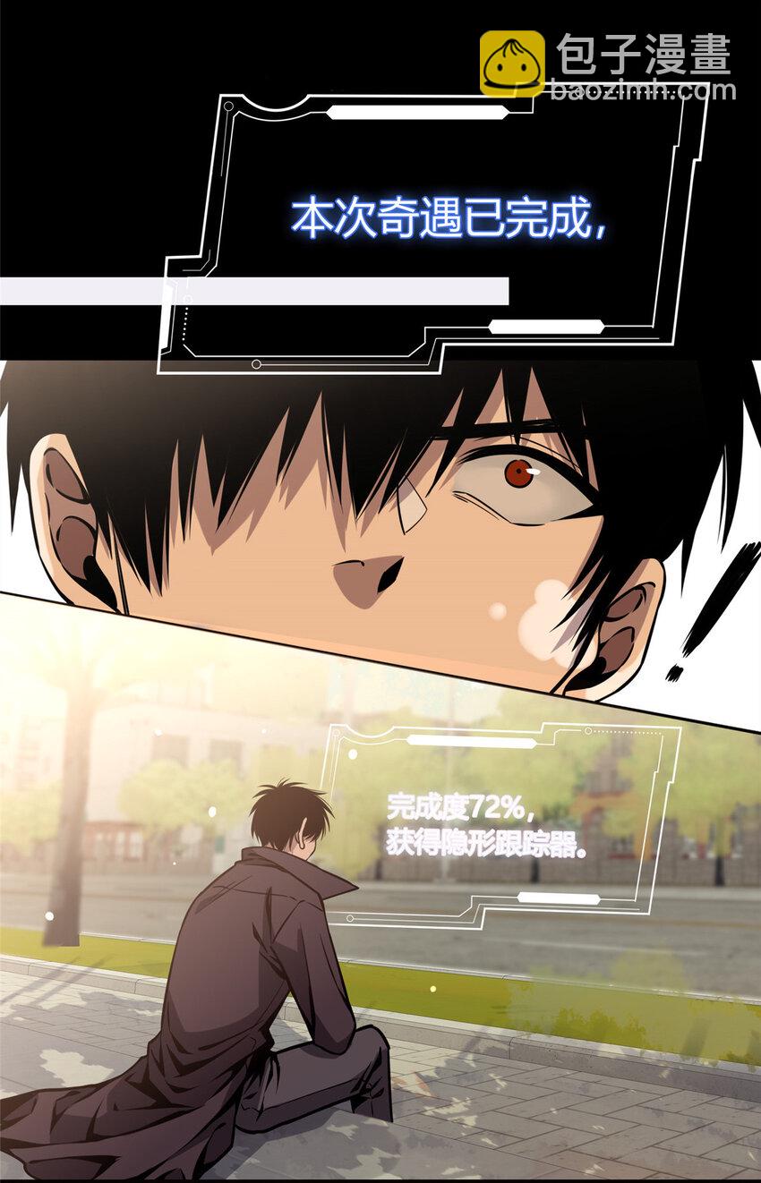 03-第3话