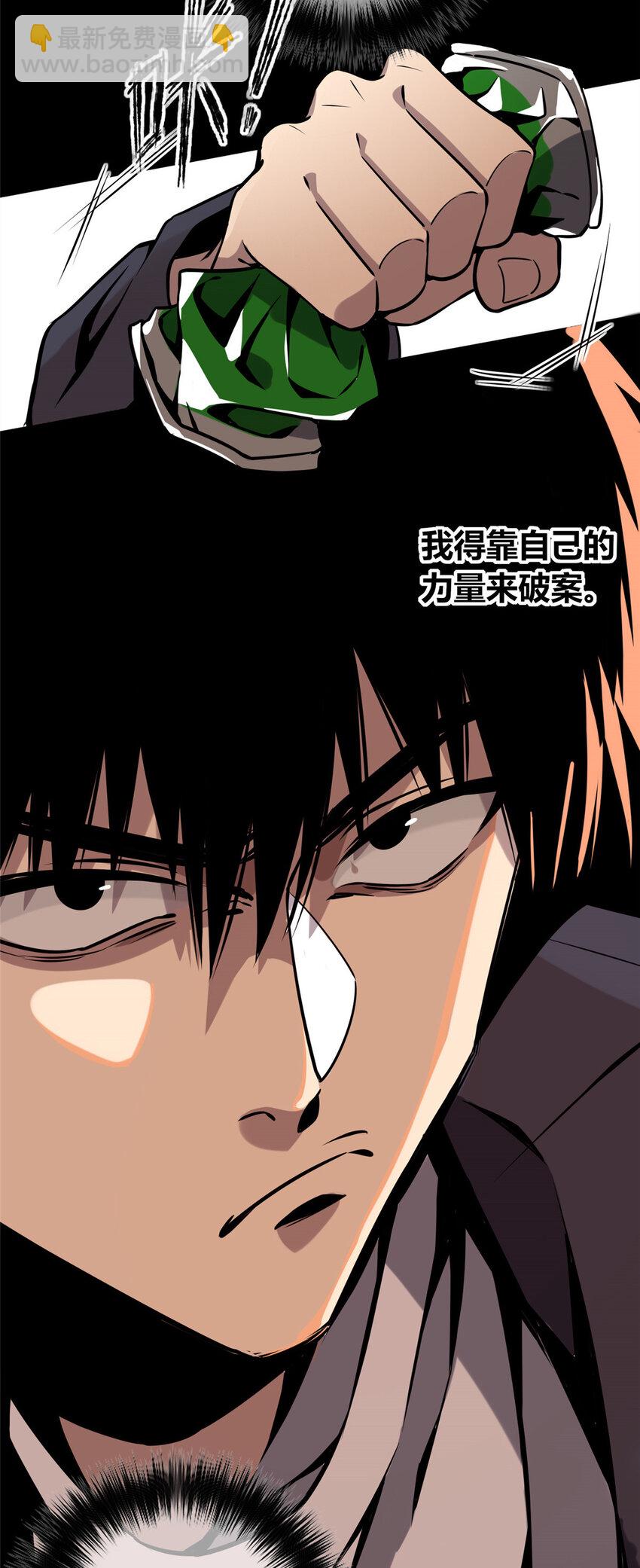 03-第3话