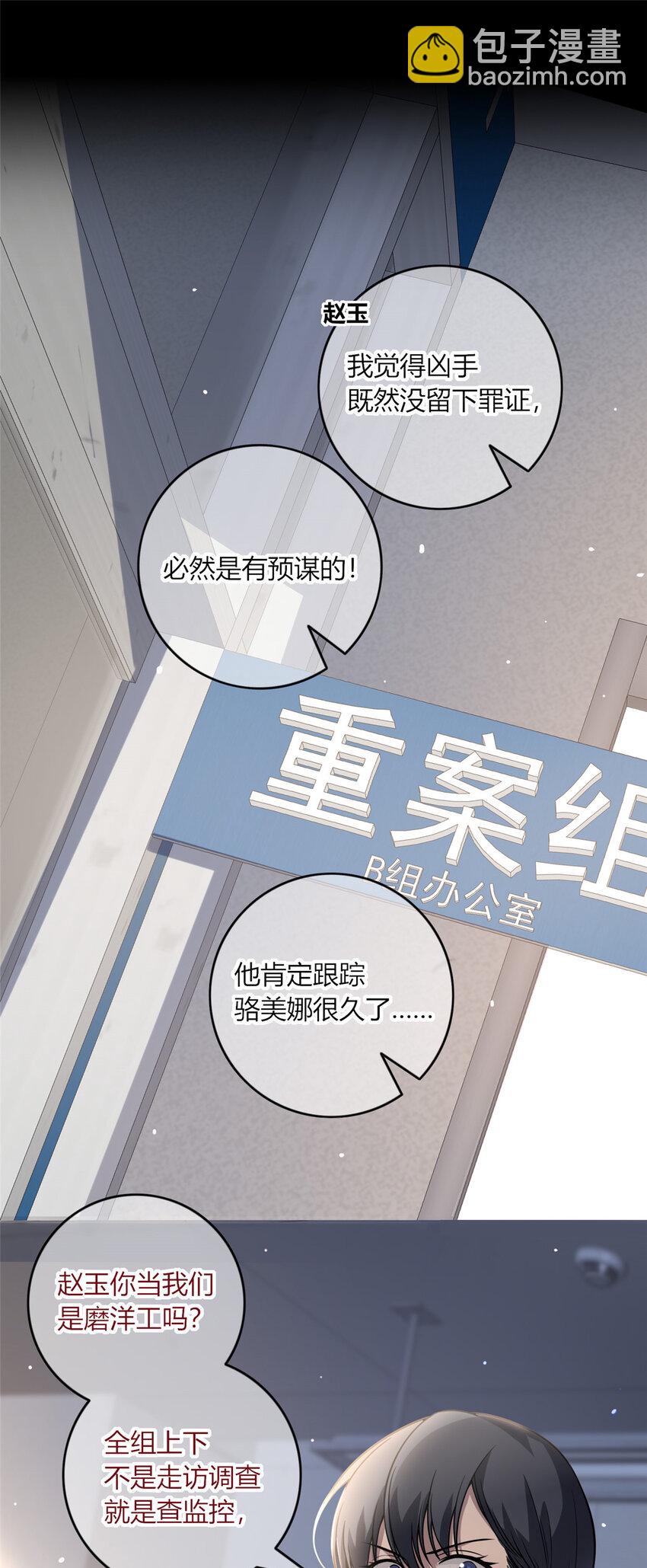 03-第3话