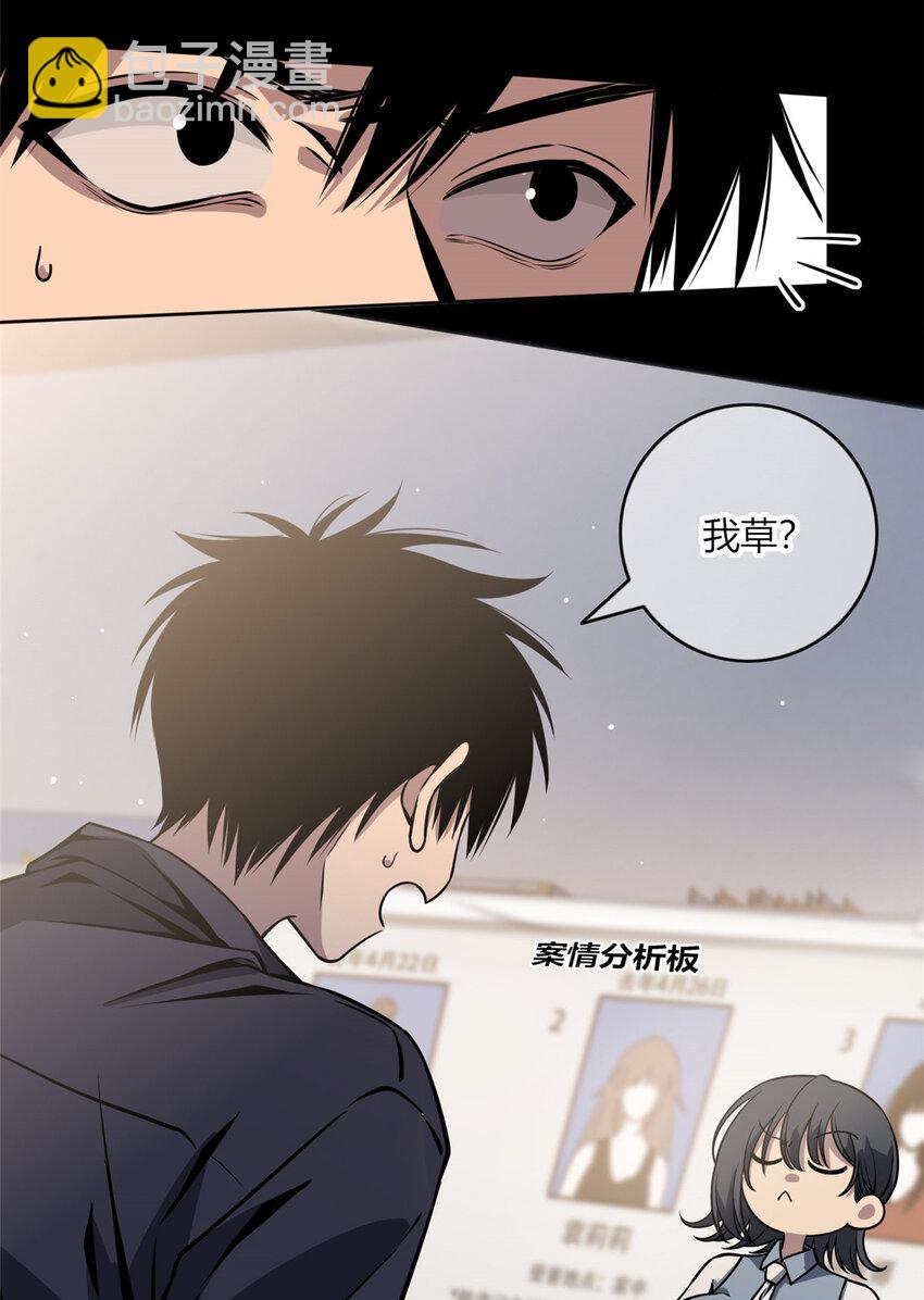 03-第3话