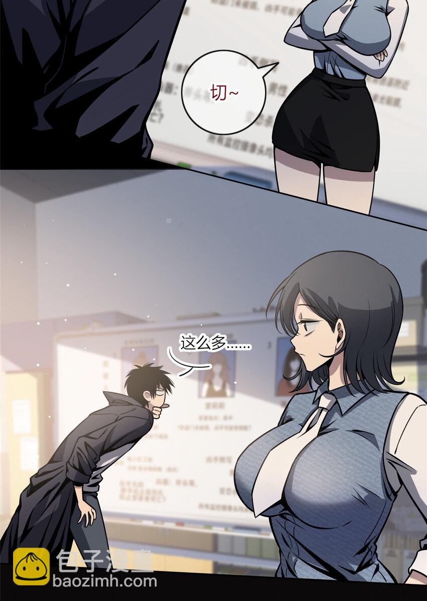 03-第3话