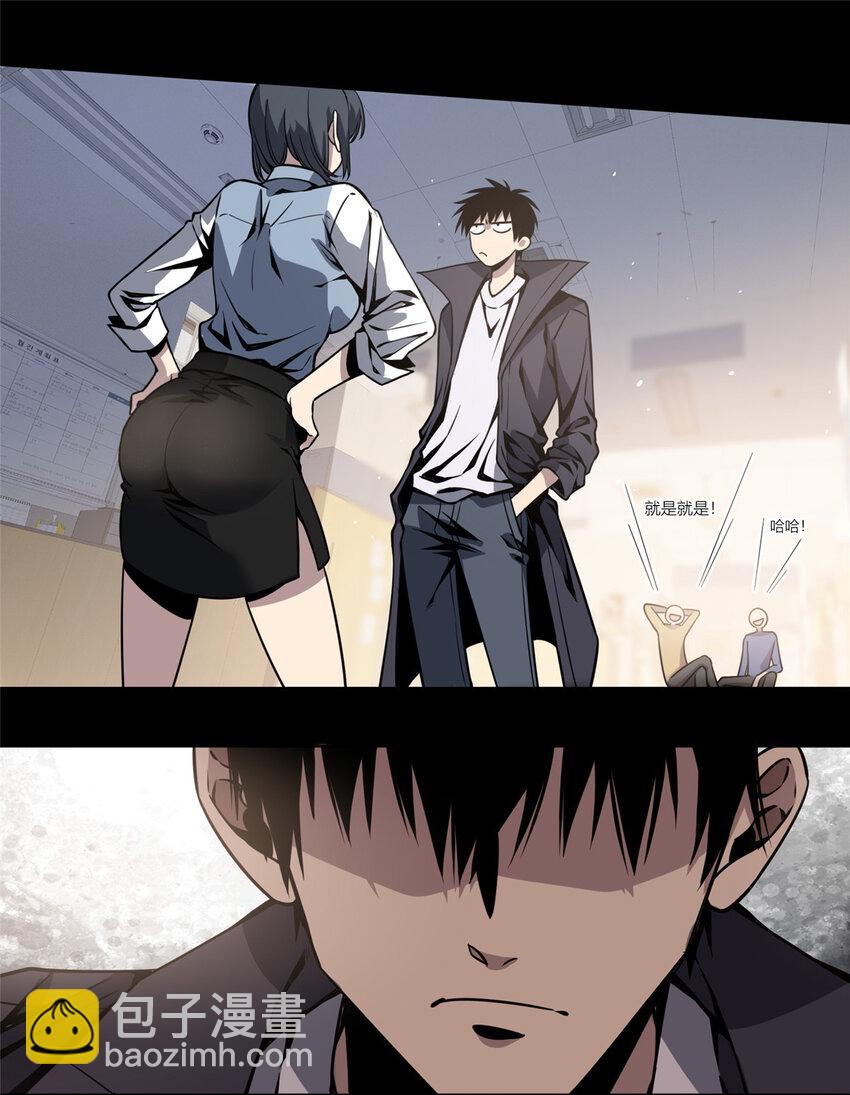 03-第3话