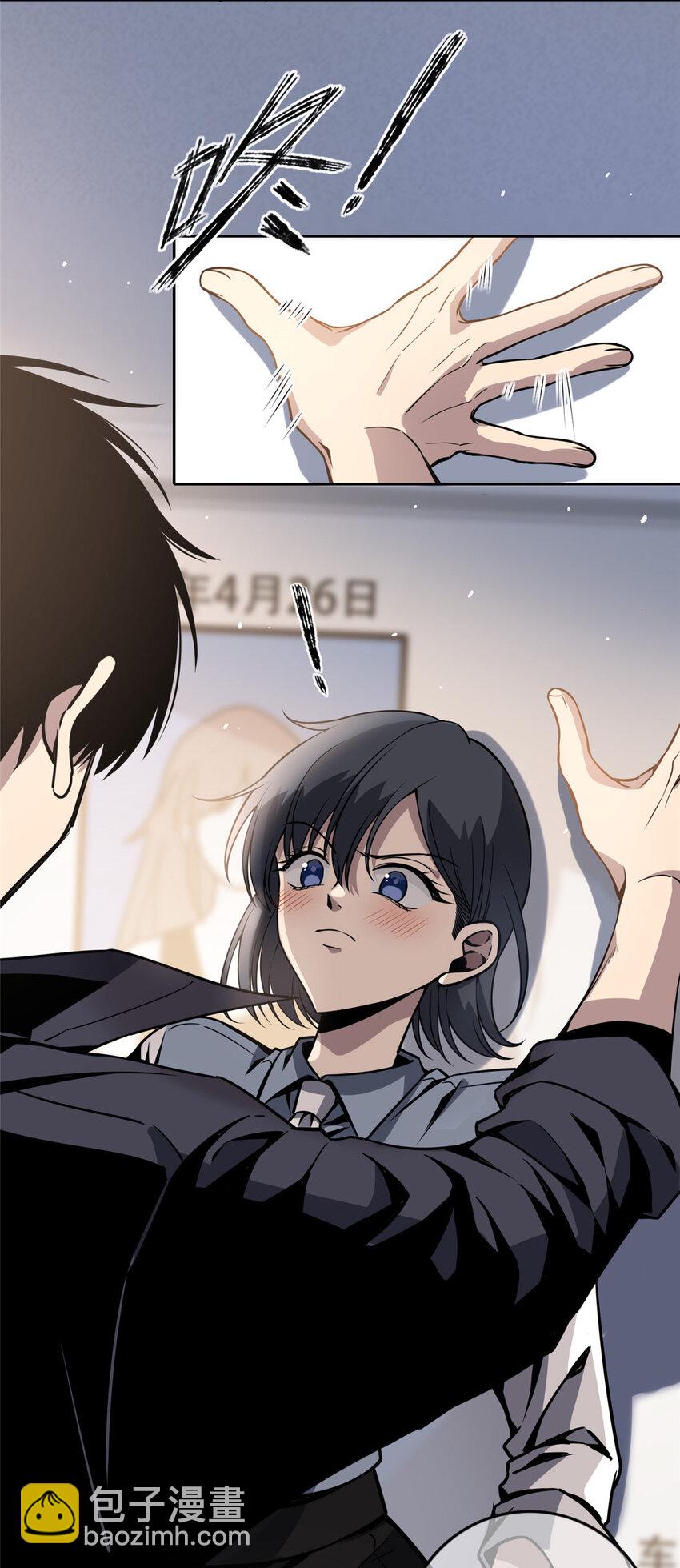 03-第3话